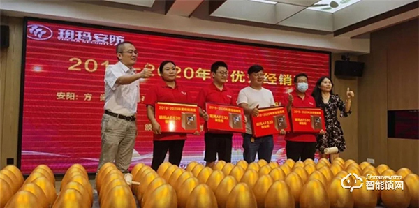 智能門鎖行業(yè)動(dòng)態(tài)：玥瑪智能鎖重塑終端、打造區(qū)域權(quán)威經(jīng)銷商