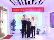 港龍、石榴兩大百強地產(chǎn)相繼蒞臨櫻花智能鎖考察交流，深化合作，共謀發(fā)展！