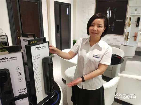 忠于專注，恒于發展 | 忠恒智能鎖818網絡直播會圓滿完成