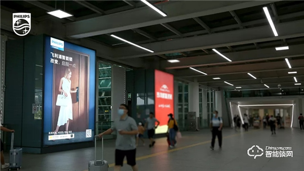飛利浦智能鎖全新廣告大片亮相深圳機場，品牌傳播持續發力！