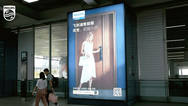 飛利浦智能鎖全新廣告大片亮相深圳機場，品牌傳播持續發力！