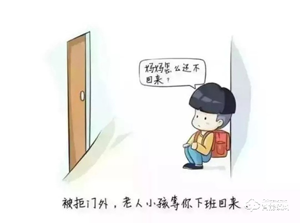 禮遇開學季，領跑新學期 || 為孩子買一把摩薩迪智能鎖，保護孩子安全