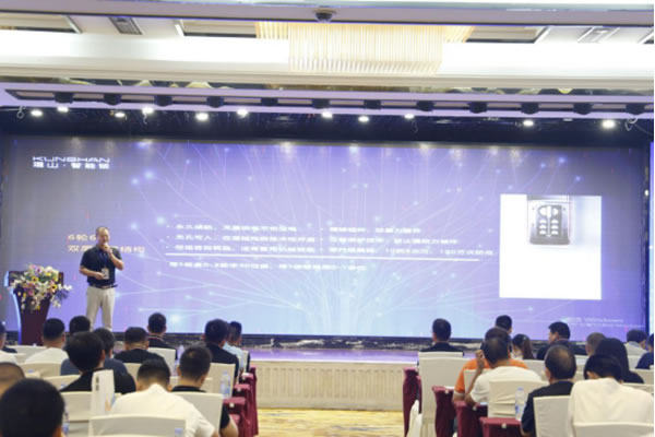 2020年琨山智能鎖新品發(fā)布會圓滿落幕