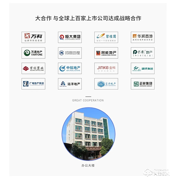 深圳40周年皇家金盾人臉鎖成行業獨角獸，年輕品牌為何成長這么快？