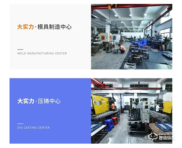 深圳40周年皇家金盾人臉鎖成行業獨角獸，年輕品牌為何成長這么快？