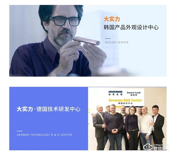 深圳40周年皇家金盾人臉鎖成行業獨角獸，年輕品牌為何成長這么快？