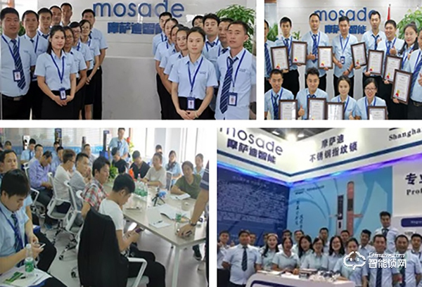 摩薩迪全自動智能鎖，開啟您的智能幸福生活