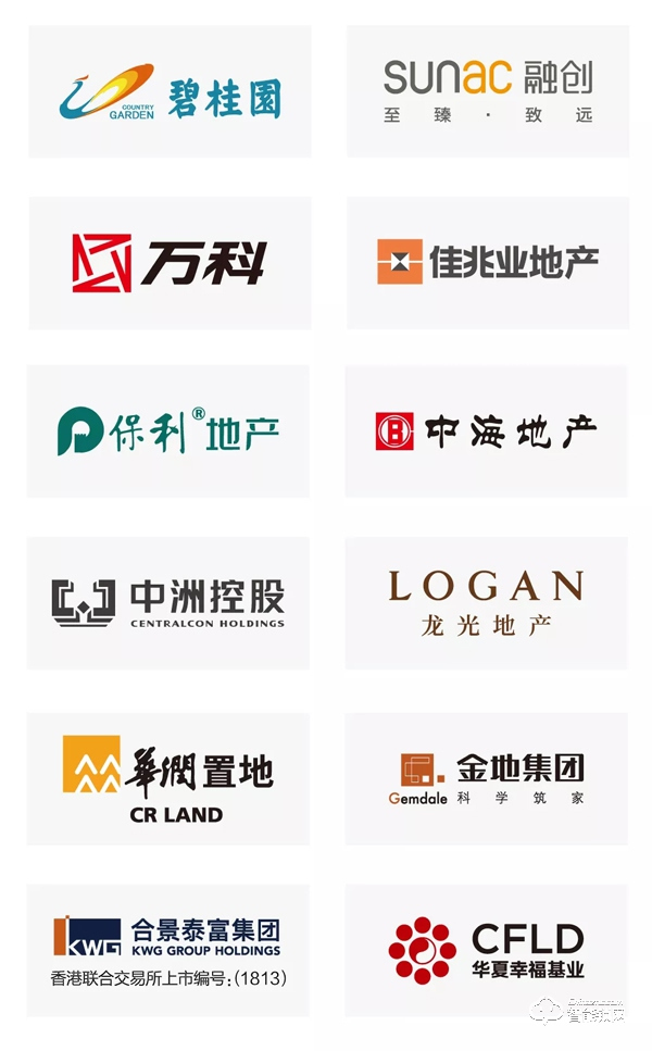 亞太天能率先扛起行業標準化旗幟，榮膺全國智標委“標準貢獻應用實踐獎”