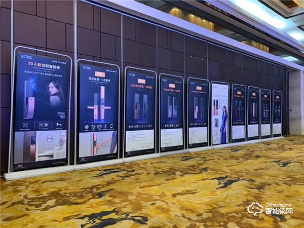 2020年琨山智能鎖新品發(fā)布會(huì)圓滿落幕