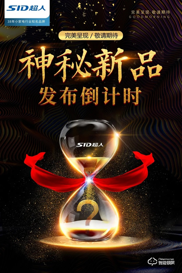 超人鳳凰涅槃，浴火重生。在疫情當下經歷困難，一切謠言止于現