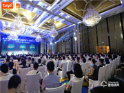 全球硬科技開發者大會（成都）開幕，藍光發展等超300名開發者「乘風」數字升級