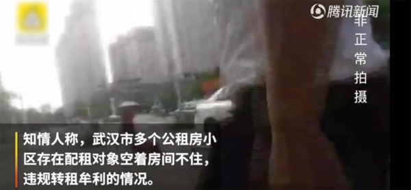 能解決“公租房轉(zhuǎn)租”難題的5G NB-IOT智能鎖，有什么不一樣？