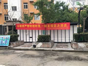 能解決“公租房轉(zhuǎn)租”難題的5G NB-IOT智能鎖，有什么不一樣？