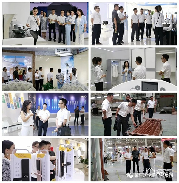 正式簽約！榮事達(dá)電子電器集團(tuán)與地產(chǎn)碰撞火花......