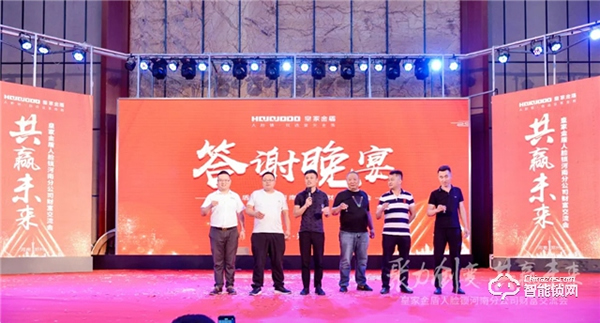 聚力創(chuàng)變 · 共贏未來(lái)｜皇家金盾人臉鎖河南分公司財(cái)富交流會(huì)圓滿成功