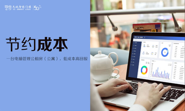 長租公寓接連“暴雷”，政府公租房讓租客不再“心累”
