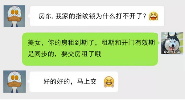 長租公寓接連“暴雷”，政府公租房讓租客不再“心累”