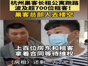 政府公租房讓租客不再“心累”