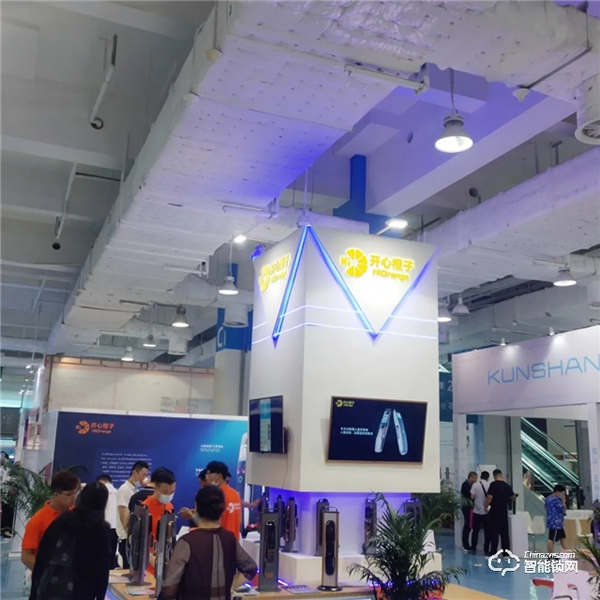 第二屆中國北方鎖博會圓滿落幕 | 開心橙子盛裝出席