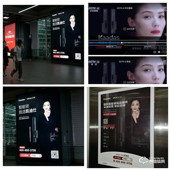 再登行業(yè)榜首！凱迪仕智能鎖HK600華為商城眾測(cè)金額破1570萬+