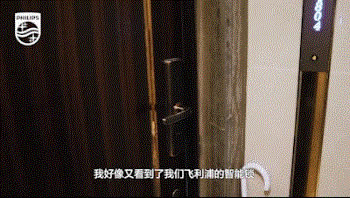 Vlog | 我們進行了一次智能鎖普及率調查，飛利浦智能鎖走進更多的家庭