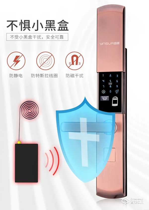 智能鎖的價值取向！