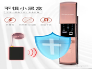 智能鎖的價值取向！