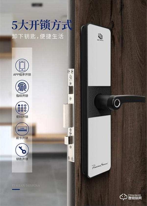 必達(dá)：以產(chǎn)品力的全面升維，引領(lǐng)智能門鎖品質(zhì)消費(fèi)時(shí)代