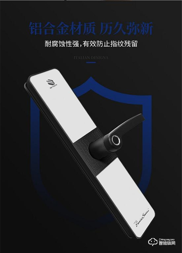 必達(dá)：以產(chǎn)品力的全面升維，引領(lǐng)智能門鎖品質(zhì)消費(fèi)時(shí)代