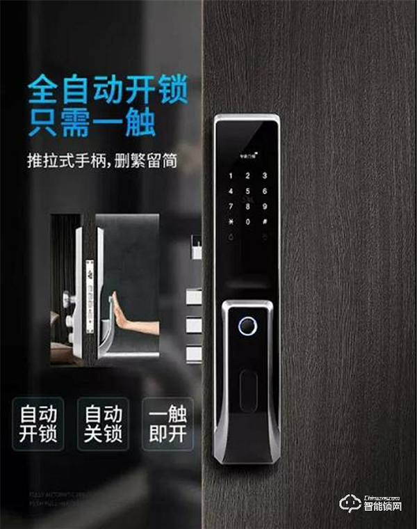 必達(dá)：以產(chǎn)品力的全面升維，引領(lǐng)智能門鎖品質(zhì)消費(fèi)時(shí)代