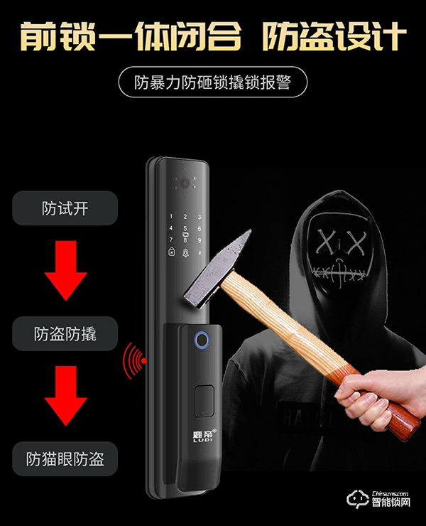鹿帝智能鎖怎么樣 鹿帝智能鎖特點