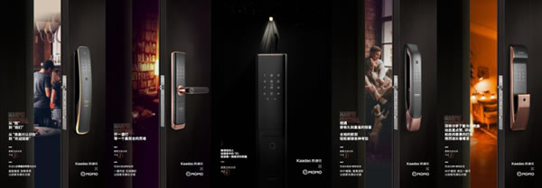 喜訊 | 凱迪仕攜手HUAWEI HiLink、MOMO陌陌，斬獲金比特整合營銷標桿案例大獎！