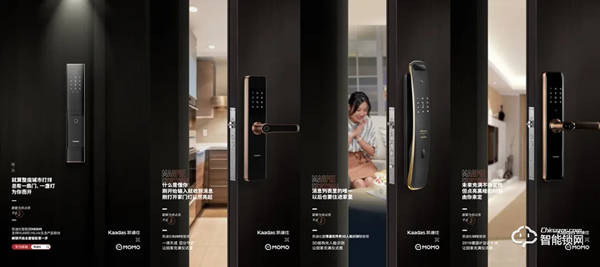 喜訊 | 凱迪仕攜手HUAWEI HiLink、MOMO陌陌，斬獲金比特整合營銷標桿案例大獎！