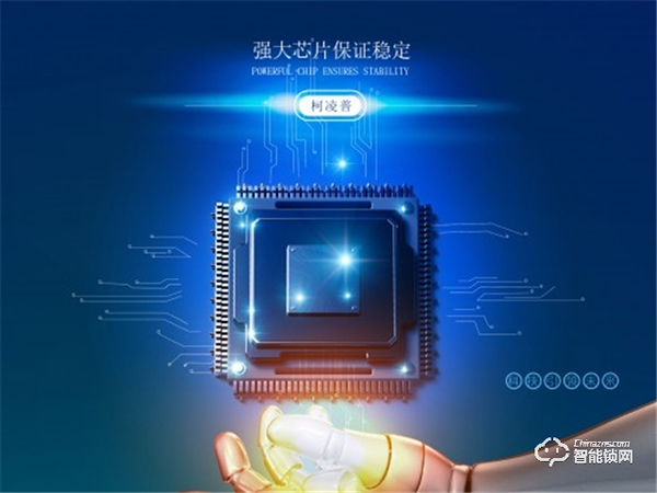 柯凌普智能鎖 | 智能化家居成為未來(lái)家居裝修必備產(chǎn)品