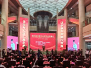 三大智能，四大黑科技，王力智能家居閃耀登場