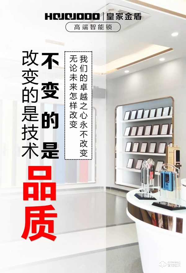 【喜訊】皇家金盾人臉鎖順利通過國家市場監督管理總局檢測認證