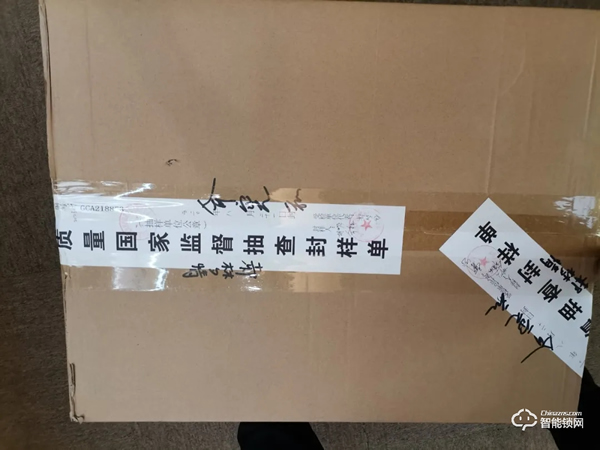 【喜訊】皇家金盾人臉鎖順利通過國家市場監督管理總局檢測認證