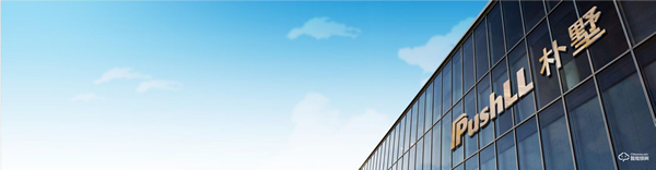 樸墅指靜脈識別技術，讓家居生活更省心