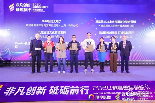 喜訊 | 凱迪仕連續4年斬獲科睿獎，攜手HUAWEI HiLink、MOMO陌陌奪品牌創新金獎！