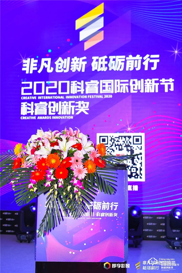 喜訊 | 凱迪仕連續4年斬獲科睿獎，攜手HUAWEI HiLink、MOMO陌陌奪品牌創新金獎！