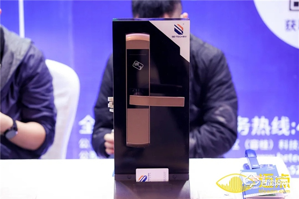 邁點高峰論壇閉幕，必達智慧解決方案賦能酒店疫后升級