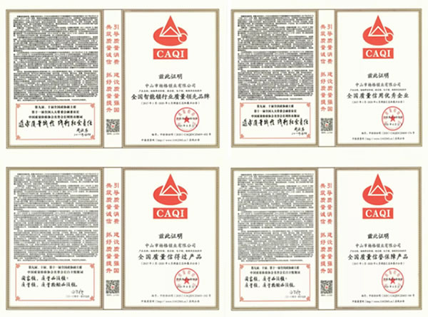 中山小欖鎖博會開幕，楊格全力推動智能鎖產業發展