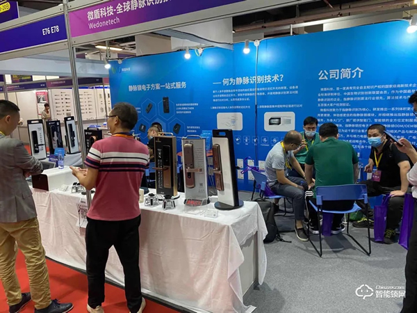 2020中山小欖五金鎖具博覽會微盾科技展位人氣爆棚！