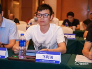 飛利浦智能鎖出席電子鎖防火標準研討會，共話行業發展新趨勢