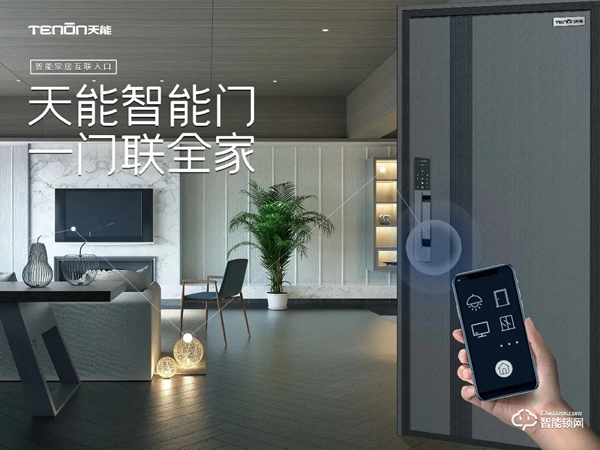 智能門(mén)時(shí)代即將到來(lái)，你準(zhǔn)備好了嗎？