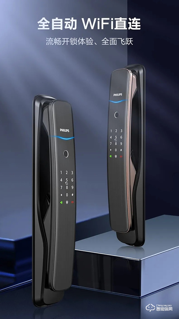 ?鎖有好物，今夜誕生 | 爆款智能鎖DDL702E今夜登陸李誕直播間
