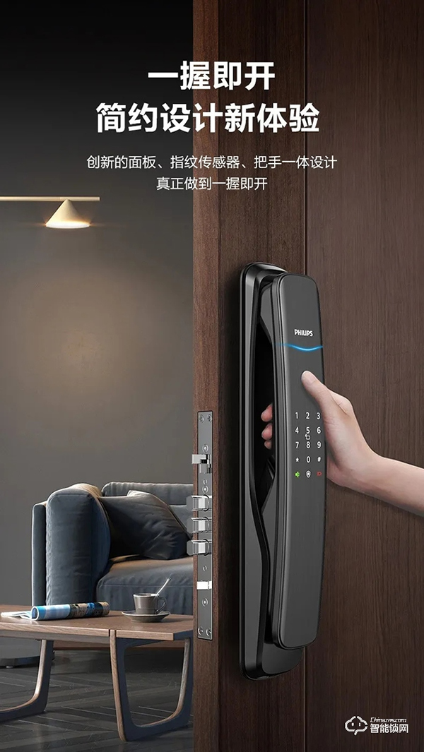 ?鎖有好物，今夜誕生 | 爆款智能鎖DDL702E今夜登陸李誕直播間