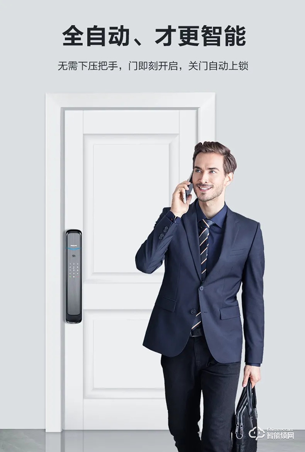 ?鎖有好物，今夜誕生 | 爆款智能鎖DDL702E今夜登陸李誕直播間