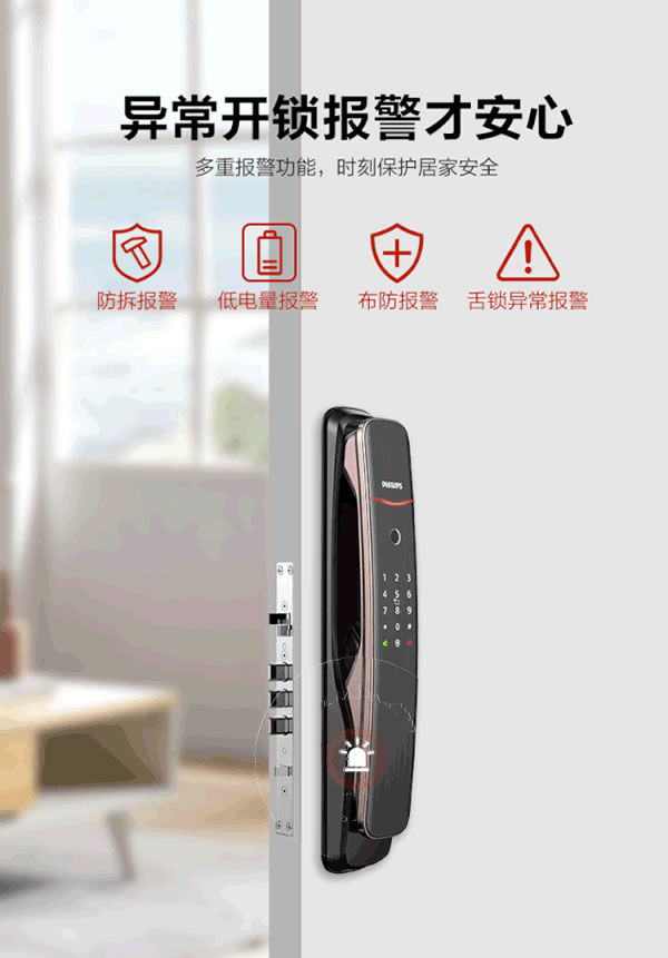 ?鎖有好物，今夜誕生 | 爆款智能鎖DDL702E今夜登陸李誕直播間