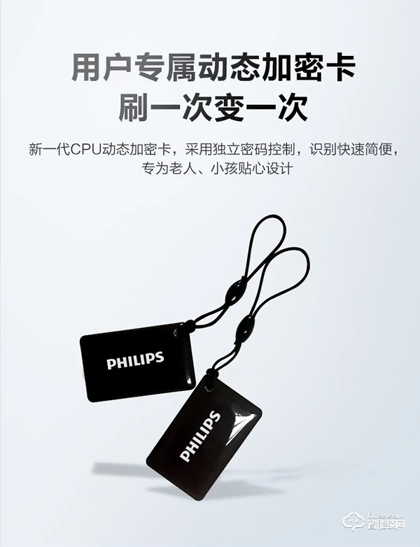 ?鎖有好物，今夜誕生 | 爆款智能鎖DDL702E今夜登陸李誕直播間